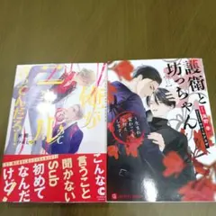 Item thumbnail for item 01fba465-3bbd-4239-a6b7-0fcf9378b874