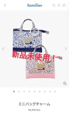 レスポートサック✖︎ファミリア　familiar　ボストンバッグ Amazon.co.jp: レスポートサック ファミリア familiar ボストン