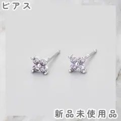 春*様 四つ葉 ミニクローバー高級感 シルバー ピアス シンプル パープル 紫