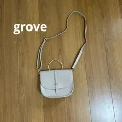 grove ベージュ　2ways バック