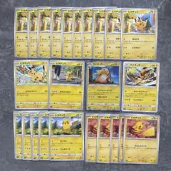 美品】 旧裏 ピカチュウ スパーク でんこうせっか ジャングル 金銀新