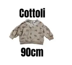 Item thumbnail for item 7f289811-6937-494a-90c7-014bb7d7424f