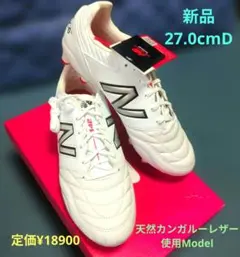 新品New Balance 442 PRO HG サッカースパイク27.0cmのサムネイル