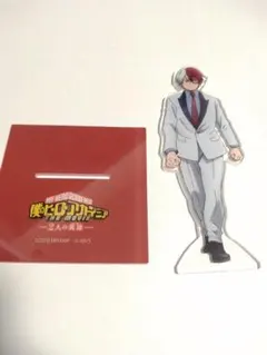 僕のヒーローアカデミア 2人の英雄 アクリルスタンド 轟焦凍