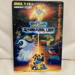 SEGA PICO専用 ポケットモンスター アドバンスジェネレーション - メルカリ