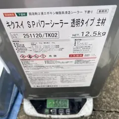 2026年最新】菊水の人気アイテム - メルカリ