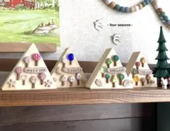 インテリア雑貨　置き物　シーグラスアート　4点セット ✧春夏秋冬の森✧ 434