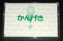 Item thumbnail for item 1d5be289-4876-4feb-8788-18b830b8b9f1