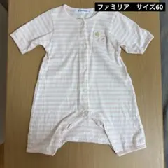 ファミリア＊カバーオール＊サイズ60＊五部袖＊ボーダー＊ピンク＊白＊刺繍＊りんご