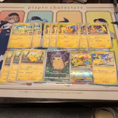 ポケモンカード ピカチュウ まとめ売り