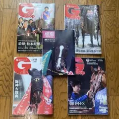 Gallop 競馬雑誌 5冊セット