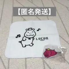 ルクアーノ　ルクア