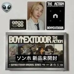 BOYNEXTDOOR ソンホ 未開封 THE ACTION Frame トレカ