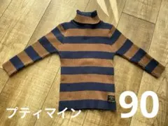 petit main ボーダー　ハイネックセーター 90 タートルネック