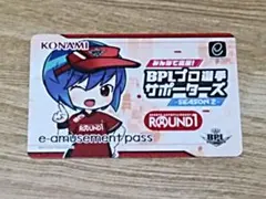 BPLS5プロサポーターズ e-amusementpass eパス e-pass - メルカリ