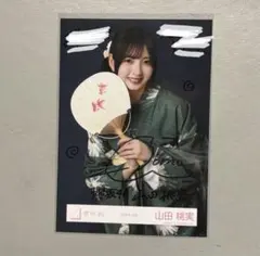 櫻坂46 生写真 4期生 山田桃実 直筆サイン入り - メルカリ