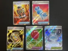 ポケモンカードセット SR10枚セット