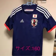 サッカー日本代表 旧デザインユニフォーム  160サイズ
