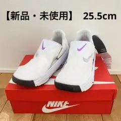 新品未使用 【ナイキ ゴー フライイーズ】 25.5センチ ホワイト