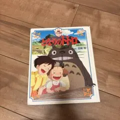 Item thumbnail for item 7ce6ef25-aab0-452f-b616-d660e739c111