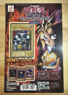 2026年最新】遊戯王 カードダス 台紙の人気アイテム - メルカリ