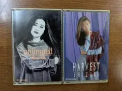 工藤静香【unlimited】【HARVEST】カセットテープ2本セット
