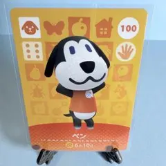 【住人】どうぶつの森 amiiboカード 100 ベン アミーボ あつ森