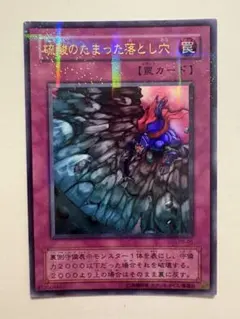 2026年最新】遊戯王OCG デュエルモンスターズの人気アイテム - メルカリ