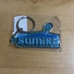 sumika リフレクターキーホルダー ブルー