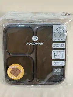 父の日【新品未使用】FOODMAN ⭐️800ml⭐️話題の弁当箱のサムネイル