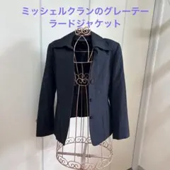 ミッシェルクランのダークグレー テーラードジャケットのサムネイル