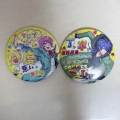 ヒプマイ 缶バッジ 飴村乱数 有栖川帝統 - メルカリ
