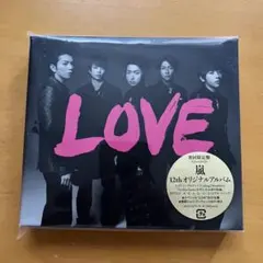 ｟美品！｠○LOVE/嵐/オリジナルアルバム/初回限定盤○