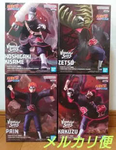 NARUTO VIBRATION STARS　フィギュア