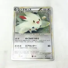 トゲキッス ☆ L2 よみがえる伝説 061/080 - メルカリ
