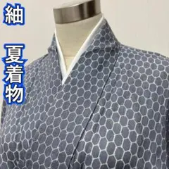 ◎KL1754 夏着物 紬 身丈143.5cm 単衣 正絹 単衣着物