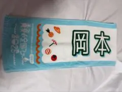 2026年最新】岡本姫奈 タオルの人気アイテム - メルカリ