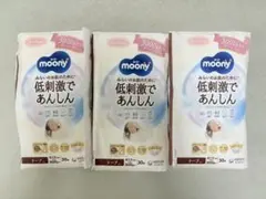 ムーニー新生児