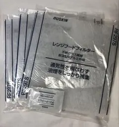 ダスキン レンジフードフィルター RF297S 楽天市場】ダスキン レンジフードフィルター 3枚＆枠3枚付き ガラス