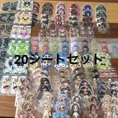 アメステ セット お試し