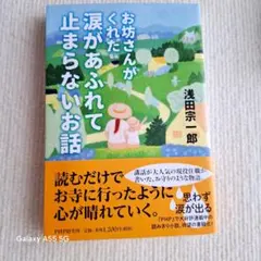 ニコニコ様 リクエスト 2点 まとめ商品