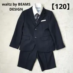 2026年最新】waltz by beams design 120の人気アイテム - メルカリ
