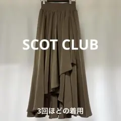 SCOT CLUBブラウン フレアロングスカートのサムネイル