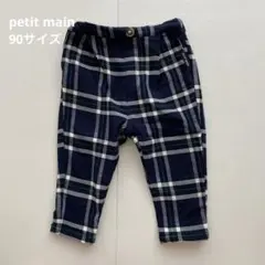 petit main 裏起毛チェックテーパードパンツ　90サイズ