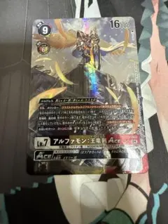 PSA 10 アルファモン 旧デジモンカード Bx-144 2013 - メルカリ