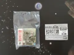 機動戦士ガンダム ROBOT魂 ミニチュア コレクション　量産型ザク　ガチャ