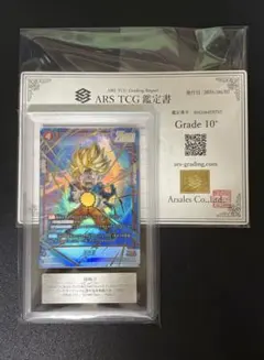 ARS10 FB05-053 孫悟空 プロモ DBFW フュージョンワールド - メルカリ