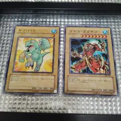 デュエルマスターズ グラビティ・ドラゴン P2/Y4 金文字 デュエルマスターズ グラビティ・ドラゴン P2/Y4 金文字 - メルカリ