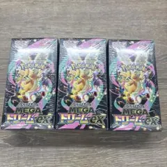ポケモンカード　MEGAドリームex　シュリンク付き　3box