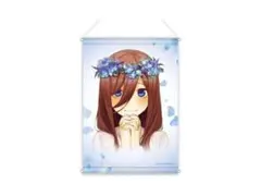 五等分の花嫁　三玖　タペストリー　Ed ver 希少